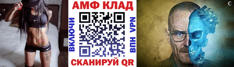 наркошоп  Среднеуральск  АМФ Premium 
