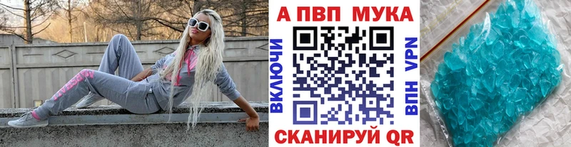 наркотики  Среднеуральск  kraken онион  APVP кристаллы 