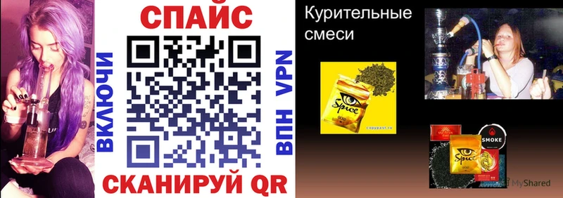 Бутират Butirat  Среднеуральск 