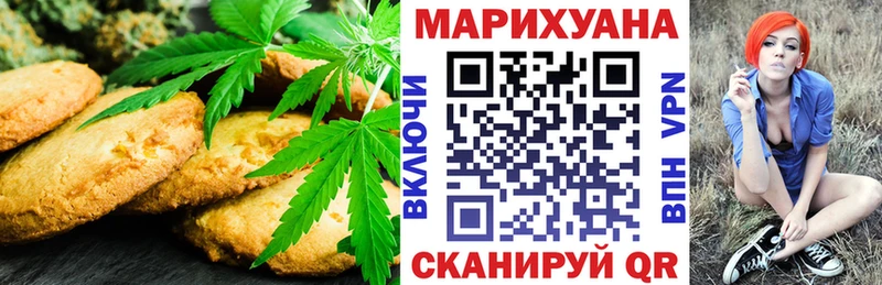 купить наркоту  Среднеуральск  Cannafood марихуана 