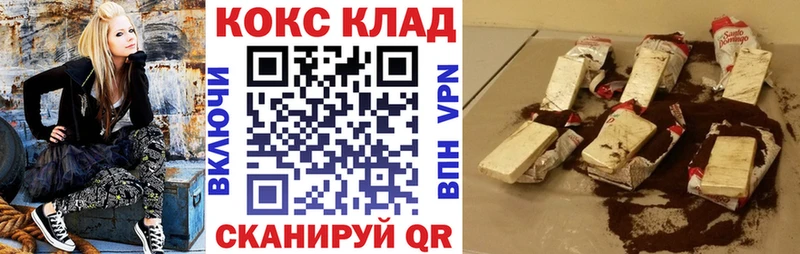 COCAIN Эквадор  Среднеуральск 