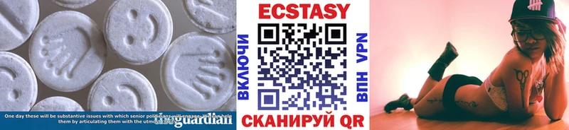 Экстази таблы  Среднеуральск 