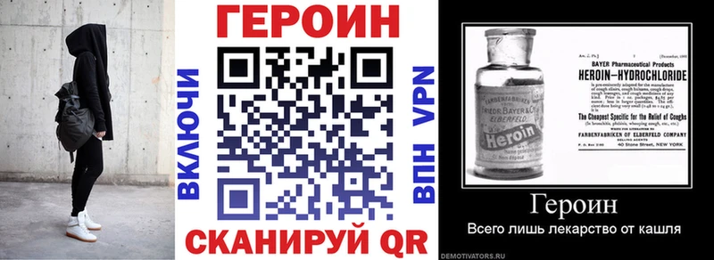 купить   Среднеуральск  Героин Афган 
