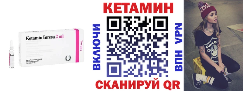 Кетамин ketamine  кракен как войти  Среднеуральск 