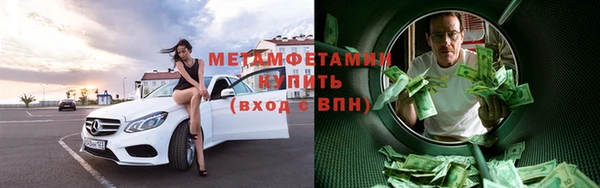 эйфоретик Балахна
