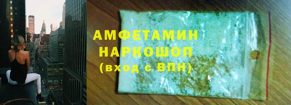 герыч Армянск