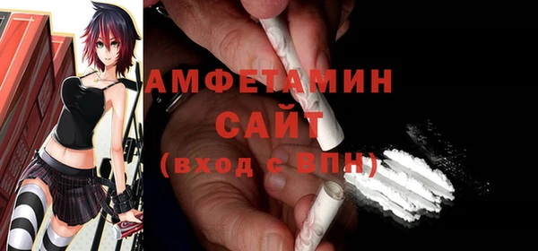 мефедрон VHQ Баксан