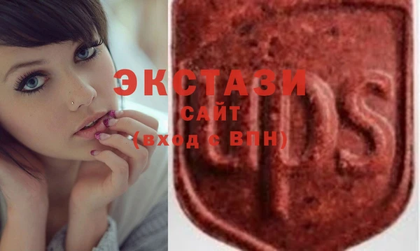 тгк Балабаново