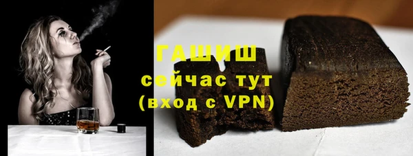 тгк Балабаново