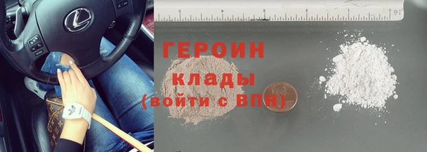 эйфоретик Балахна