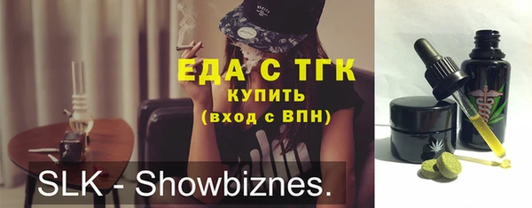 mix Арсеньев