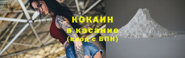 герыч Армянск
