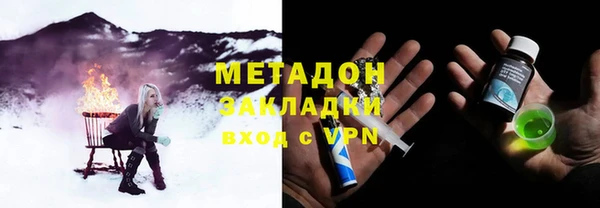 mix Арсеньев