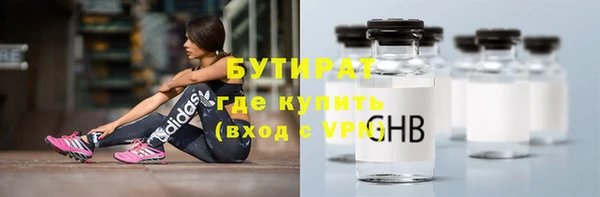 мефедрон VHQ Баксан