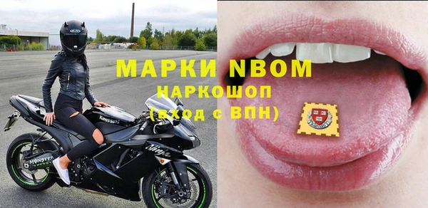 эйфоретик Балахна