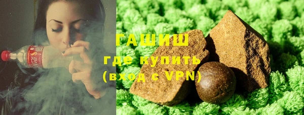 эйфоретик Балахна