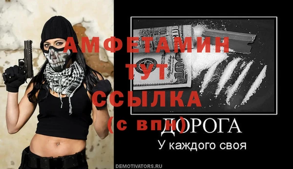 тгк Балабаново