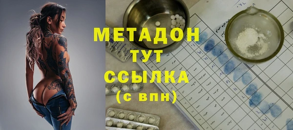 mix Арсеньев