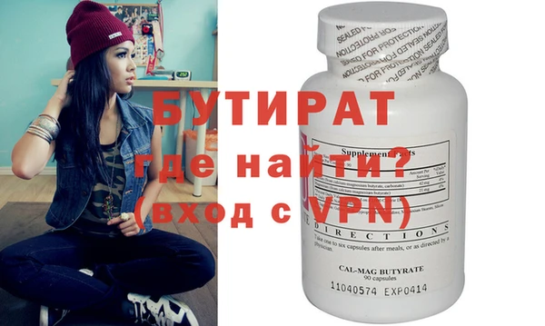 герыч Остров