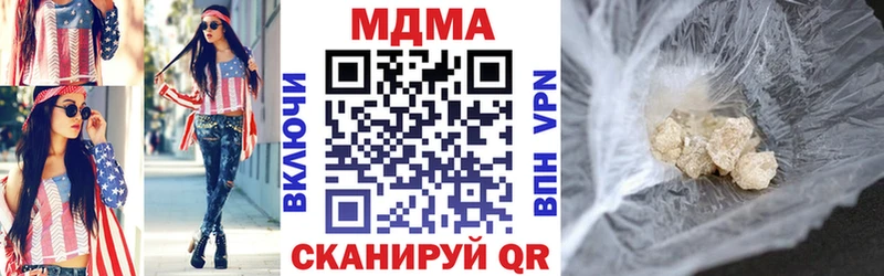 кракен вход  Среднеуральск  МДМА VHQ 