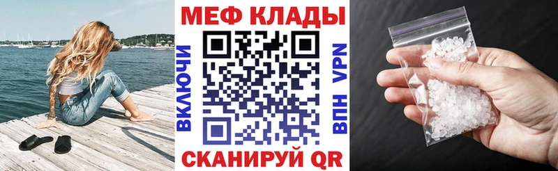 Мефедрон 4 MMC  Среднеуральск 