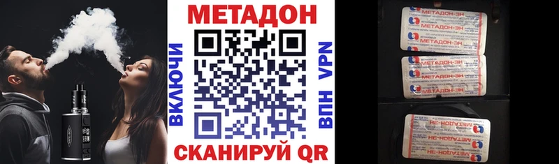 Метадон белоснежный  shop телеграм  Среднеуральск 