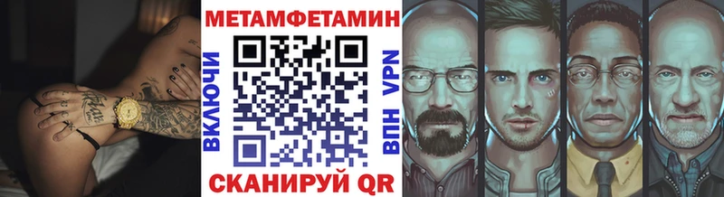 МЕТАМФЕТАМИН винт  Среднеуральск 