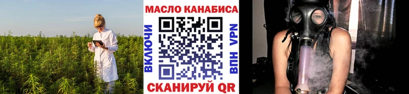 ТГК вейп с тгк Среднеуральск
